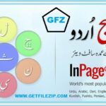 inpage latest