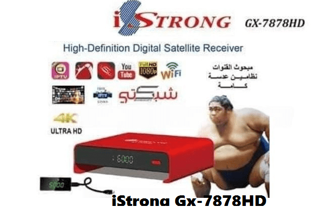 iStrong Gx-7878HD